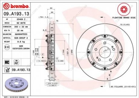 Гальмівний диск BREMBO 09.A193.13 (фото 1)