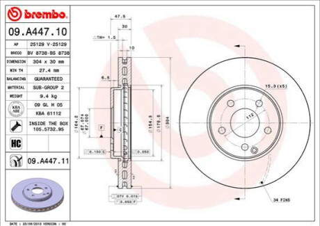 Диск гальмівний BREMBO 09A44711 (фото 1)