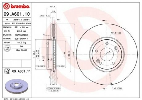 Тормозной диск - (517122W700 / 517122P700 / CCA093) BREMBO 09.A601.10 (фото 1)