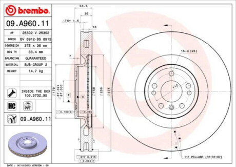 Автозапчастина BREMBO 09.A960.11