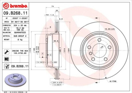 ЗАДНІЙ ГАЛЬМУВАЛЬНИЙ ДИСК 324X20 V BREMBO 09B26811