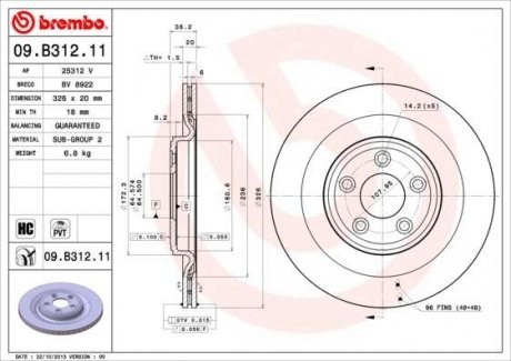Гальмівний диск BREMBO 09.B312.11 (фото 1)