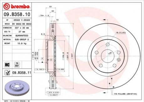 Гальмівний диск BREMBO 09.B358.11 (фото 1)
