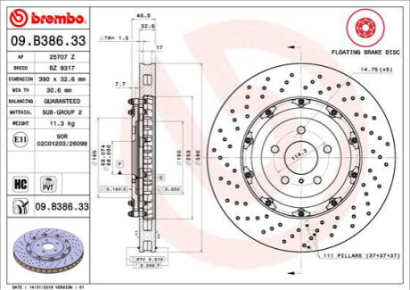 Диск гальмівний двосекційний BREMBO 09B38633 (фото 1)