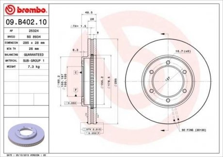 Тормозной диск - (4351226130) BREMBO 09B40210 (фото 1)