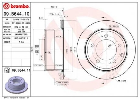 Гальмівний диск BREMBO 09B64411 (фото 1)