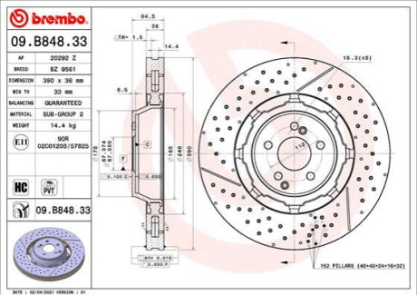 Автозапчасть BREMBO 09B84833