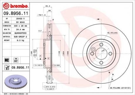 Гальмівний диск BREMBO 09.B956.11 (фото 1)