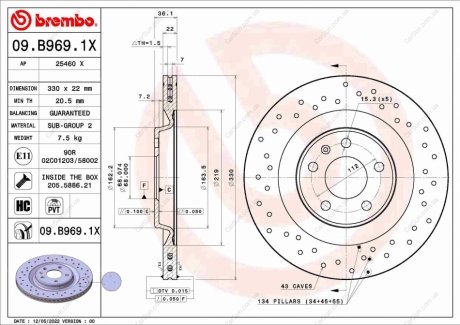 Високоефективний гальмівний диск BREMBO 09.B969.1X