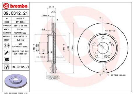 Автозапчасть BREMBO 09.C312.21 (фото 1)