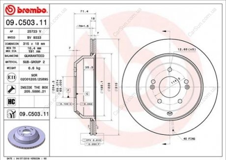 Гальмівний диск BREMBO 09.C503.11 (фото 1)