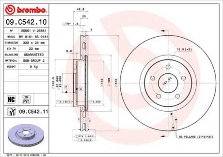 Тормозной диск - BREMBO 09.C542.11 (фото 1)