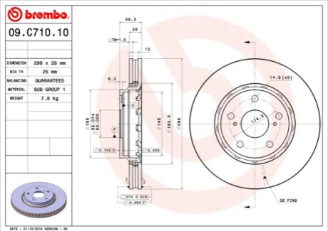 Диск гальмівний BREMBO 09.C710.11