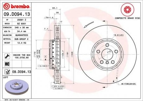 Гальмівний диск BREMBO 09D09413