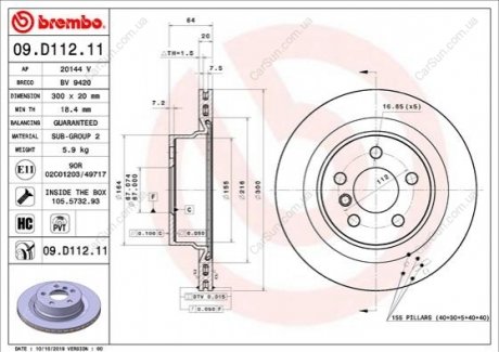 Гальмівний диск BREMBO 09.D112.11 (фото 1)
