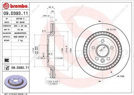 Гальмівний диск BREMBO 09.D393.11 (фото 1)