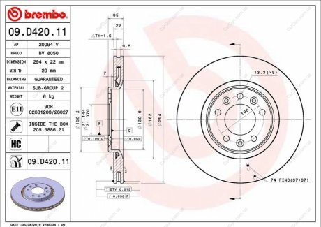 Автозапчасть BREMBO 09.D420.11