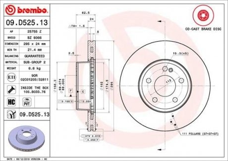 Гальмівний диск BREMBO 09.D525.13 (фото 1)