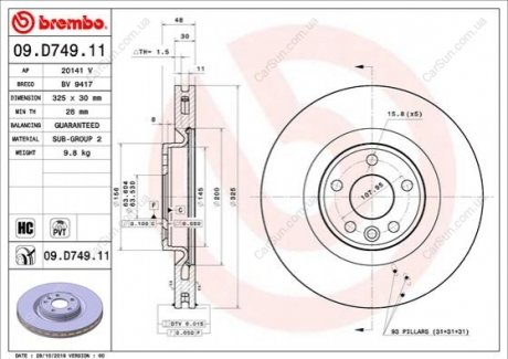 Гальмівний диск BREMBO 09.D749.11 (фото 1)
