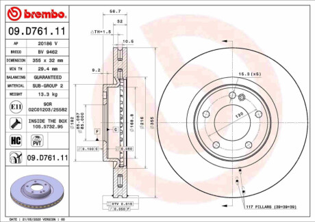 Гальмівний диск двосекційний BREMBO 09.D761.11 (фото 1)