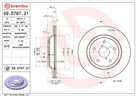 Диск гальмівний задній BREMBO 09D76721