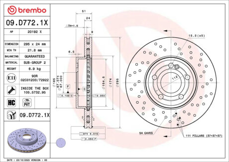 Автозапчастина BREMBO 09D7721X