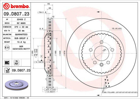 Tarcza ham. tył LAND ROVER RANGE ROVER IV (L405) 08/12-> / LAND ROVER RANGE BREMBO 09D80723