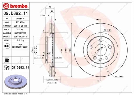 Деталь BREMBO 09.D892.11