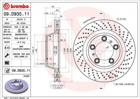 TARCZA HAMULCOWA TYL PRAWA BREMBO 09.D935.11