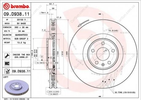 Гальмівний диск BREMBO 09.D938.11