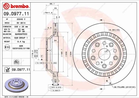 Гальмівний диск BREMBO 09.D977.11