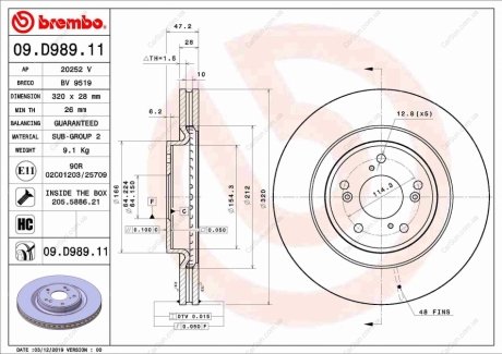 Гальмівний диск BREMBO 09.D989.11 (фото 1)