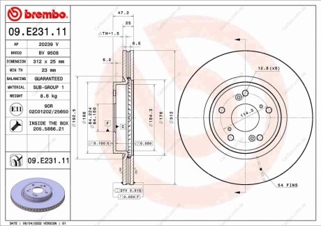 Гальмівний диск BREMBO 09.E231.11