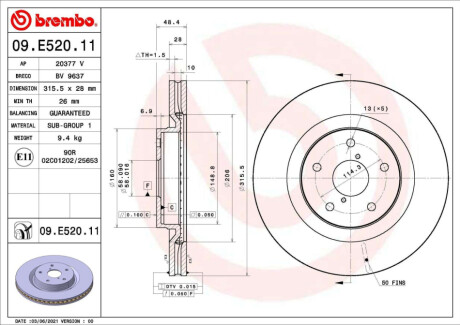 Диск BREMBO 09.E520.11