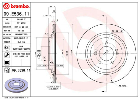 ЗАДНІЙ ГАЛЬМУВАЛЬНИЙ ДИСК 314X20 V BREMBO 09.E536.11