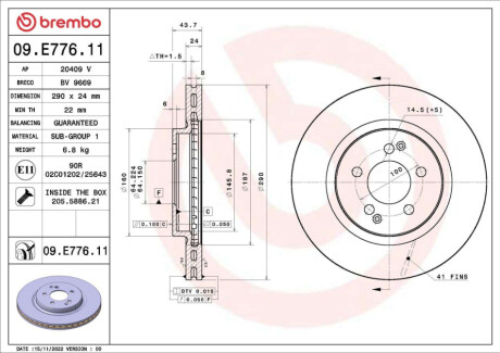 Tarcza ham. MG (SAIC) 5 Hatchback 03/12-> / MG (SAIC) GT 11/14-> / MG MG BREMBO 09E77611