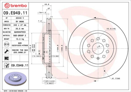 Tarcza ham. Q4 Sportback (F4N) 06/21-> / CUPRA BORN (K11) 08/21-> /ENYAQ BREMBO 09E94911