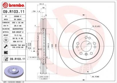 Тормозной диск - (A1644211412 / A1644211412W / A1644210512) BREMBO 09.R103.11 (фото 1)