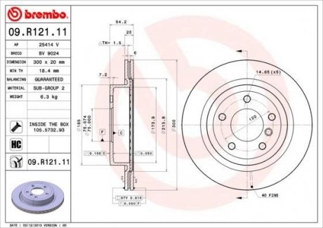 Гальмівний диск BREMBO 09.R121.11 (фото 1)