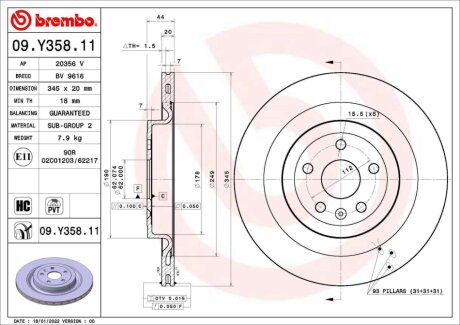 Автозапчастина BREMBO 09.Y358.11