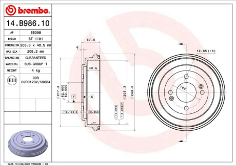 Автозапчасть BREMBO 14B98610 (фото 1)