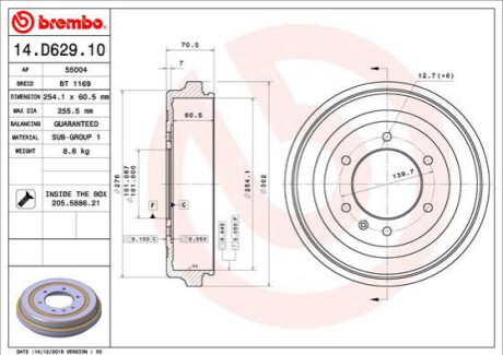 Барабан гальмівний BREMBO 14.D629.10