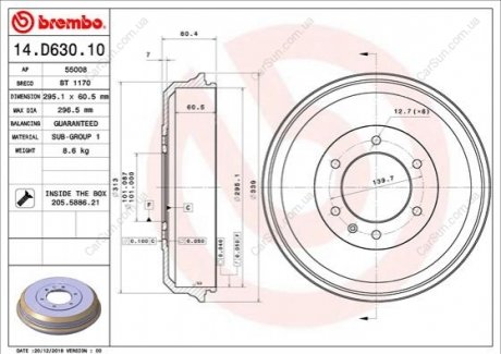 БЕБЕН ХЕМ BREMBO 14.D630.10 (фото 1)