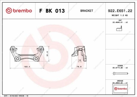 Комплект кронштейнів гальмівного супорта BREMBO FBK013