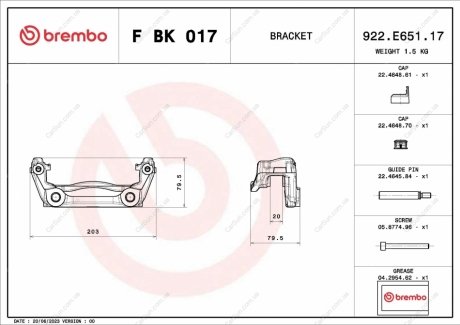 Автозапчастина BREMBO FBK017 (фото 1)