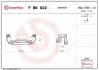 Комплект кронштейнів гальмівного супорта BREMBO FBK022 (фото 2)