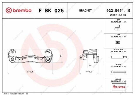 Комплект кронштейнів гальмівного супорта BREMBO FBK025