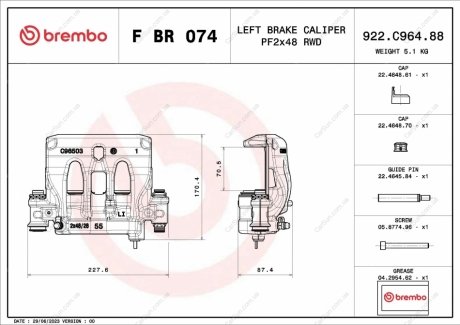 G157NL BREMBO FBR074 (фото 1)