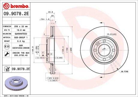 Автозапчастина BREMBO KT08031