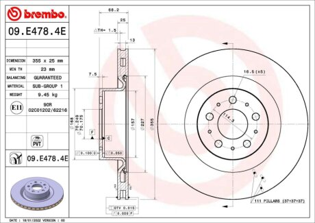 Автозапчастина BREMBO KT08042